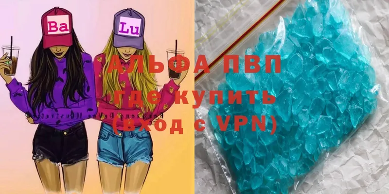 сайты даркнета наркотические препараты  Карабулак  A PVP мука 