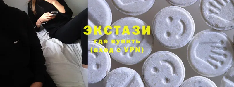 ЭКСТАЗИ 280 MDMA Карабулак