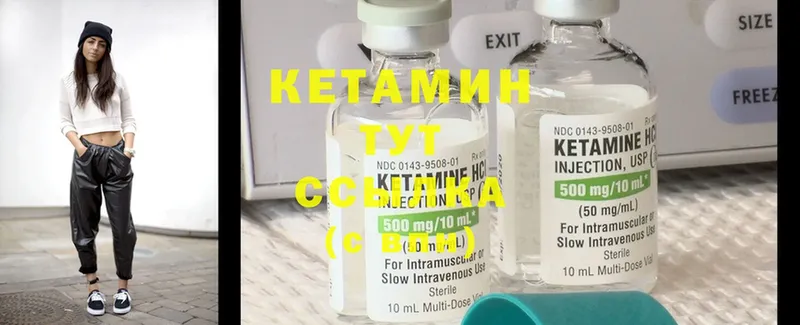 где можно купить   Карабулак  блэк спрут маркетплейс  Кетамин ketamine 