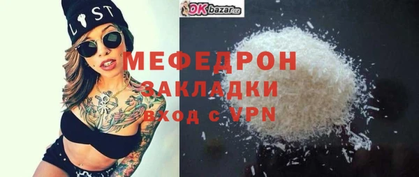 стафф Белоозёрский