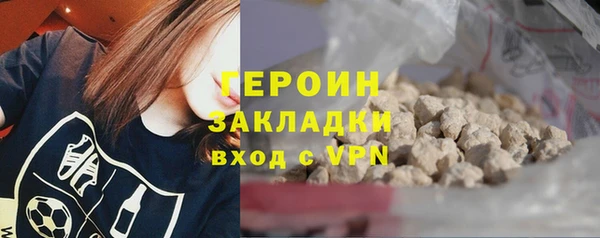 стафф Белоозёрский